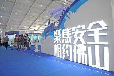 安全工廠怎么建——2018中國安全產業大會為佛山企業打開新視野
