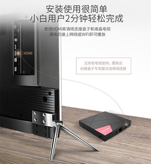智能家用設備，每月低至39元，讓生活大不一樣——智能語音設備引領未來家居體驗